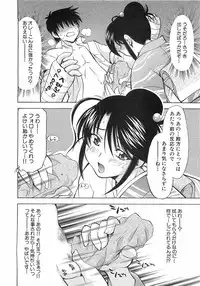 COMIC XO 2008-09 Vol.28