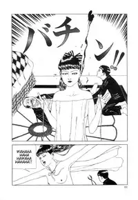 [Suehiro Maruo] Rose Colored Monster (Complete)[English]