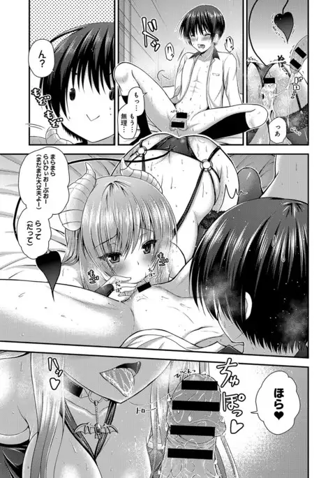 COMIC Anthurium 2017-07