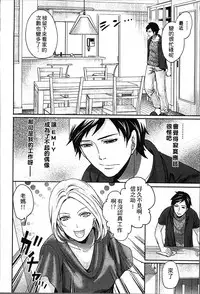 [Miyahara Ayumu] Idol no Tamago wa Benkyouchuu | 明日偶像練習中 [Chinese]