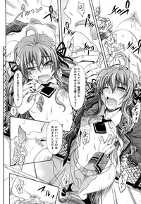 [Makinosaka Shinichi] Pure Girl [Decensored]