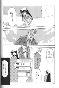 [Sanbun Kyoden] Hiiro no Koku Gekan