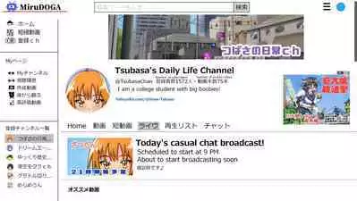 Tsubasa no Chounyuu Channel Haishin-chuu! | Like and Subscribe to Subasa's Breast Growth