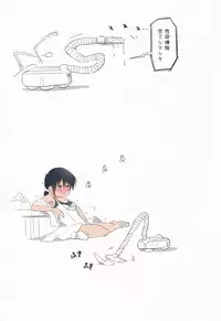 Soujiki ni Suwarechatta...