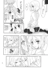 (C77) [Fujiiro Sabou (Fujii Jun)] THE SUN AND THE MOON (Touhou Project)