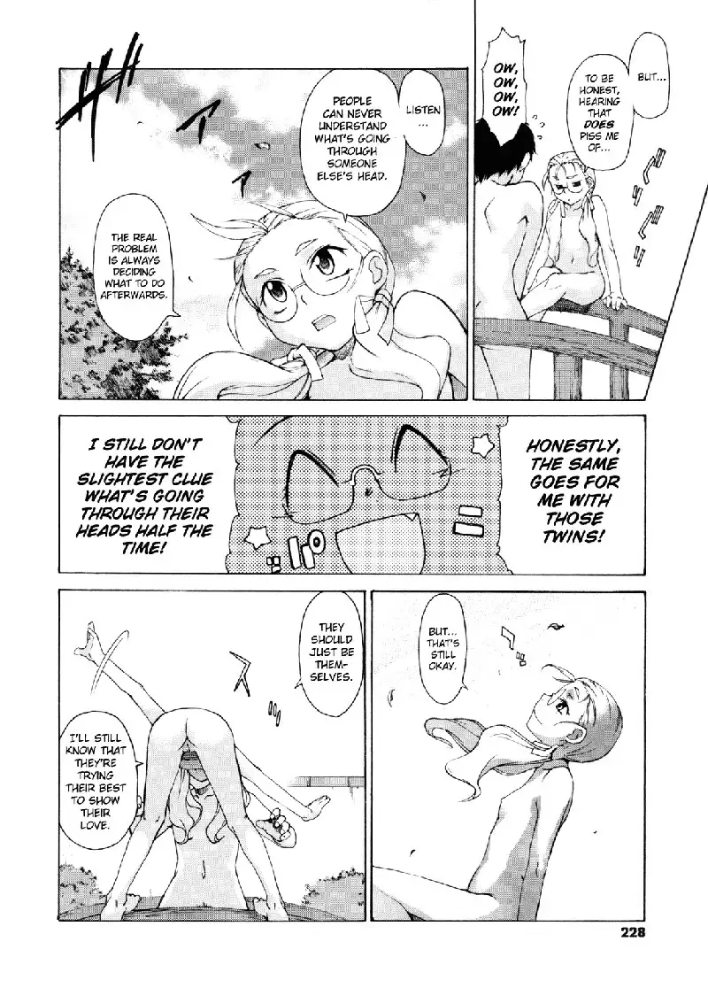 Take On Me Vol2 - 17The Things You Understand