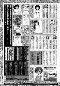 COMIC HOTMiLK 2014-11