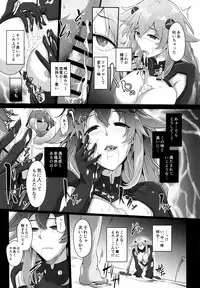 (C93) [CotesDeNoix (Cru)] Reinstall Heart Another√chaos (Hyperdimension Neptunia)