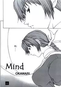 (C59) [Dragon Goya (Nagase Rurio, OKAWARI)] D.O.A KASUMI (Dead or Alive)