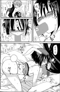 COMIC Potpourri Club 2013-06