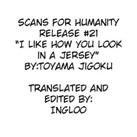 Jersey Sugata no Kimi ga Suki | I like how you look in a jersey