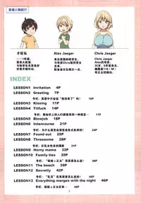 [Gate of XIII (Kloah13)] Mama to Issho ni Oppa [Chinese] [黑街汉化组] [Digital]