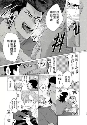 Badday Dreamers Ch. 1-4