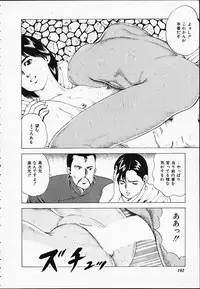 [Amiya Mia] Gokukara Hong Kong Onee