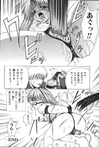 [Anthology] Imouto Koishi 5