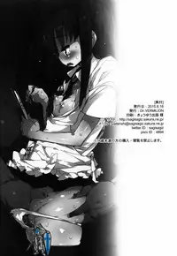 (C88) [Dr.VERMILION (Petenshi)] YAMADA.NUKIUTI.KENSA (WORKING!!)