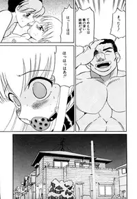 [Dozamura] Marking Algolagnia