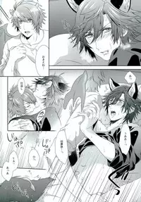 (Love Song ☆ Lesson ♪ 14th) [Mofunuko., Cat:Side (Rorona Ruto, Rikko)] soiree (Uta no Prince-sama)