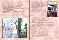 [Paradiddle] M.I.L.F. HUNTERS FILE 2011 SUMMER