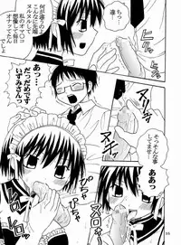 [St. Rio (Bomubomu Purin, Kitty)] Kyou Kara Ore wa! Goshujin-sama 4 (Kore ga Watashi no Goshujin-sama [He Is My Master])