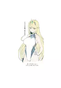 (C95) [Hokkebain! (Halcon)] Ofuro de Homura to Sukebe Suru Hon (Xenoblade Chronicles 2)