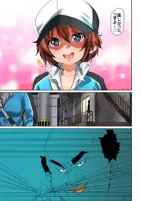 [Marui Maru] Hattara Yarechau!? Ero Seal ~Wagamama JK no Asoko o Tatta 1-mai de Dorei ni~ 1-11 [Digital]