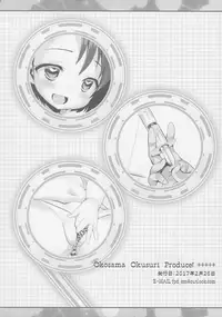(SC2017 Winter) [Furaipan Daimaou (Chouchin Ankou)] Okosama Okusuri Produce +++++ (THE IDOLM@STER CINDERELLA GIRLS)