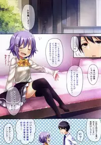 (C87) [Touyoko Surfrider (Fumii)] Boku datte Onnanoko nandesu kara ne! (THE IDOLM@STER CINDERELLA GIRLS)