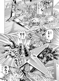 COMIC Magnum Vol. 35