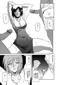 Comic Megaplus Vol 28 [2006-02]