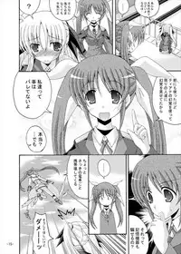 (C77) [Dream Project (Yumeno Shiya)] Fate to Nanoha no Tsuukin Rush (Mahou Shoujo Lyrical Nanoha)