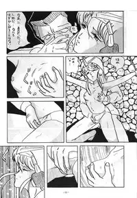 [ALPS (Various)] LOOK OUT 5 Five (Various)