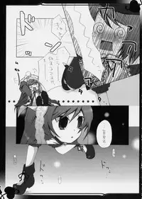 (C71) [Fuuryuu Kitan (Kosori)] Rede einer Lilie (Rozen Maiden)