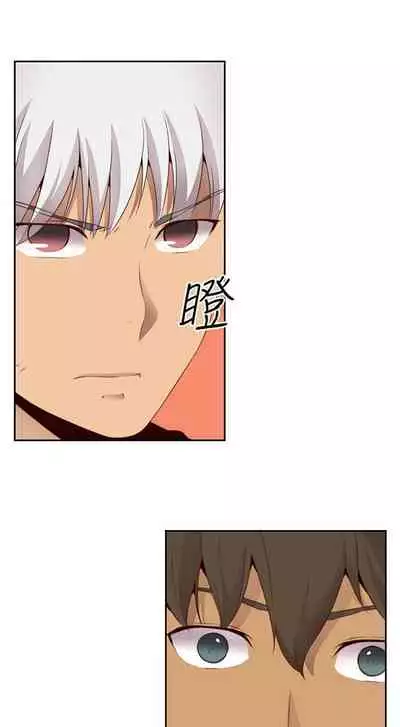 H校园 ch.57-67[chinese]