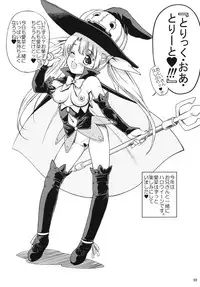 (SC53) [Idenshi no Fune, Jibaku-System (Nanjou Asuka, Suzuki Amaharu)] Trick or Treat!! / Kyonyuu Shougakusei Halloween