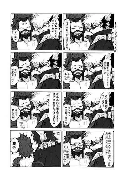 [Metallic Horizon (Konishi)] Kiribaku Tansetsu (Boku no Hero Academia)