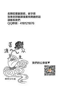 [Crimson Comics (Crimson)] Koukai Soushuuhen 2 (One Piece) [Chinese] [苦渡众生汉化组] [Digital]