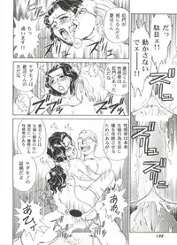 [Anthology] Bishoujo Doujin Peach Club - Pretty Gal's Fanzine Peach Club 2 (Various)