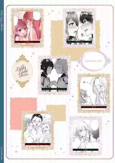 Lady x Lady Rubellum