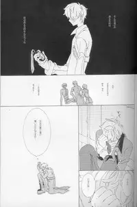 (C73) [Cou (Aori)] Teto (CODE GEASS: Lelouch of the Rebellion)