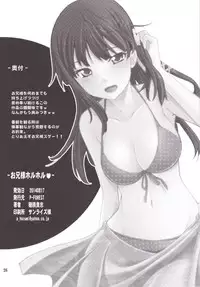 [P-Forest (Hozumi Takashi)] Onii-sama Horuhoru (Mahouka Koukou no Rettousei) [Digital]