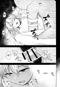 (COMIC1☆11) [amefurasy (harino646)] Shimada-ryuu Bokoniedou | Boko style (Girls und Panzer) [English] [ATF]