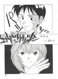 [Anthology] Aniparo Miki 13 (Various)