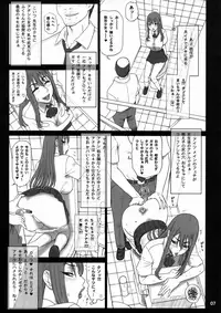 (C77) [Kaiten Sommelier (13.)] 23 Kaiten ♀ no Ana - Bitch Hole [Decensored]