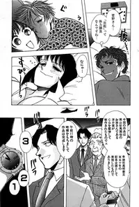 [Yamamoto Joahnne] Marx Girl