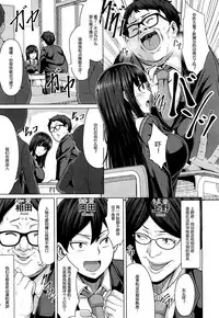 [Keke] Tomodachi no Tsukurikata Ch. 1 (COMIC Mugen Tensei 2018-03) [Chinese] [Mr.GUO个人汉化] [Digital]