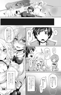 COMIC Penguin Club 2016-11 [Digital]