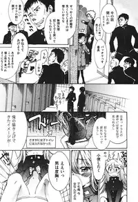COMIC Aun 2010-11