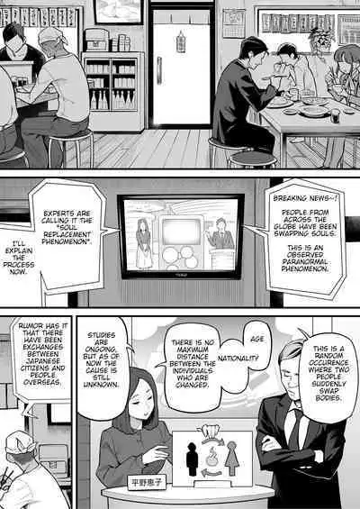 [Ame no Machi (Swap Kinoko)] Tamashii Irekawari Genshou - Case 1 Fukami Shiori no Baai | Soul Swapping Phenomenon -Case 1 Shiori Fukami- [English]