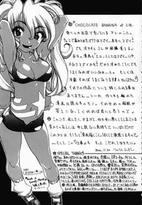 [Ryuuto Hisashi] Chocolate Banana